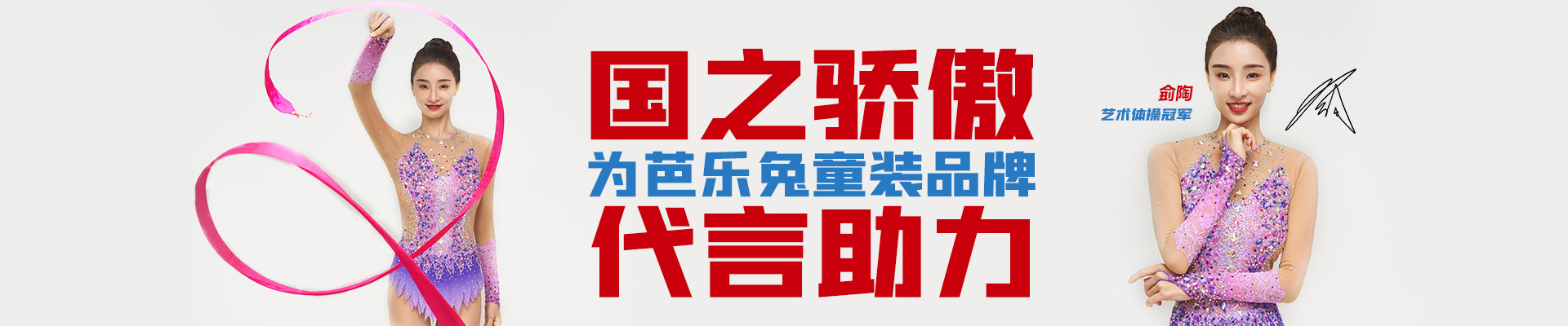 pc端新闻中心banner